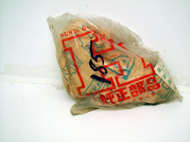 Honda Part Image